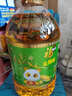  福臨門(mén) 金闕謠食用油 非轉基因壓榨玉米油6.18L×4桶 曬單實(shí)拍圖