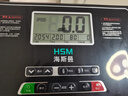海斯曼M4跑步機家庭用爬坡升降坡度20檔可調(diào)健身器械智能靜音減震全折疊 20 檔真9°電動爬坡/升級無刷電機 黑色 曬單實拍圖
