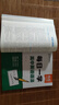【易蓓】（套裝2本）高中英語語法 每日一學+每日一練 基礎(chǔ)知識高一二三高考語法專項訓練語法書練習冊 曬單實拍圖