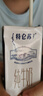 蒙牛特侖蘇純牛奶250ml*12盒 七夕教師節(jié)禮物 送禮整箱牛奶 曬單實拍圖