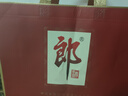 郎酒郎牌郎酒 白酒 醬酒 53度 500ml*2 禮盒裝（新老包裝年份隨機） 曬單實(shí)拍圖
