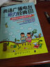 英語(yǔ)廣播電臺聽(tīng)力經(jīng)典：新聞頻道（附贈VOA、BBC、CNN、NPR、PBS、ABC、SSS、CRI等電臺原聲MP3） 曬單實(shí)拍圖