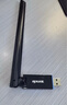 Tenda騰達 U9 650M免驅版 USB無(wú)線(xiàn)網(wǎng)卡 臺式電腦WiFi接收器 5G雙頻 臺式機筆記本通用無(wú)限WiFi發(fā)射器 曬單實(shí)拍圖
