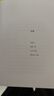【官方直營(yíng)】邏輯哲學(xué)論 維特根斯坦（100周年紀念版 精裝雙封） 邏輯實(shí)證主義重要著(zhù)作 邏輯哲學(xué) 數學(xué)哲學(xué) 羅素 西方哲學(xué) 果麥出品 團購聯(lián)系客服 團購聯(lián)系客服 曬單實(shí)拍圖