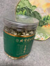 同仁堂茉莉花茶特級花苞茶葉新花干花蕾泡水喝的花草養生茶35g/罐裝 茉莉花35g*1 曬單實(shí)拍圖
