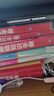 基礎知識手冊 高中語(yǔ)文 適用于2025年 薛金星、高考復習、高考備考知識、高考手冊、高中知識梳理必備 曬單實(shí)拍圖
