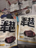 吳常昌玉林牛巴108g香辣味休閑袋裝獨立小包裝炒制牛肉干廣西特產(chǎn)美食 曬單實(shí)拍圖