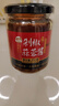 灣琴河剁椒蒜蓉醬200g 蒜泥醬生蠔扇貝小龍蝦辣椒醬火鍋燒烤蘸料 曬單實(shí)拍圖