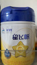 飛鶴飛鶴星飛帆 CBP骨骼發(fā)育 兒童奶粉 4段(3-6歲適用)750克 曬單實(shí)拍圖
