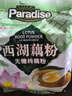 天堂牌無糖純藕粉 杭州特產(chǎn) 西湖藕粉 早餐代餐粉速溶純藕粉480g袋裝 曬單實拍圖