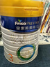 美素佳兒（Friso）皇家幼兒配方奶粉 3段（1-3歲幼兒適用）乳鐵蛋白 (新國標) 皇家3段 800g 6罐 【新國標】 曬單實(shí)拍圖