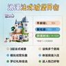 樂(lè )高（LEGO）積木拼裝好朋友42638 城堡民宿女孩兒童玩具生日禮物 曬單實(shí)拍圖