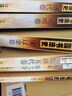 中國書(shū)法史全七卷本套裝大全集 中國文庫官方網(wǎng)店書(shū)籍 書(shū)法藝術(shù)理論叢書(shū)7冊 曬單實(shí)拍圖