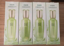 百雀羚乳液 水嫩倍現精華乳液100ml 補水保濕品質(zhì)國貨中秋送禮 曬單實(shí)拍圖