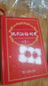 現代漢語(yǔ)詞典第7版+古代漢語(yǔ)詞典第3版 商務(wù)印書(shū)館學(xué)生工具書(shū)現代漢語(yǔ)詞典最新版 可搭配購買(mǎi)新華字典牛津高階英漢雙解詞典古漢語(yǔ)常用字字典 2025年 曬單實(shí)拍圖