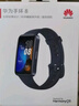 華為（HUAWEI）智能手環(huán)8運(yùn)動(dòng)手環(huán)心率血氧睡眠監(jiān)測(cè)防水來電提醒男女通用高清長(zhǎng)續(xù)航手環(huán)手表支持多種運(yùn)動(dòng)模式 幻夜黑 標(biāo)準(zhǔn)版 曬單實(shí)拍圖