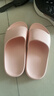 樸西eva室內靜音夏季女士拖鞋軟底涼拖鞋居家浴室洗澡防滑情侶拖鞋女 淘沙粉【仙女優(yōu)選】 36-37 曬單實(shí)拍圖