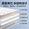 南極人（Nanjiren）記憶棉乳膠床墊學(xué)生宿舍床墊子0.9x1.9米榻榻米單人床墊軟床褥子 南極人-菱格白【厚約5cm】 90x190cm【耐壓回彈 久睡不塌】 曬單實(shí)拍圖