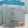 康樂保（Coloplast）Brava造口皮膚保護(hù)劑皮膚保護(hù)膜 造口護(hù)理附件12021 30片/盒 曬單實(shí)拍圖