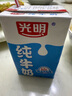直充中文素養(yǎng)成長禮盒閱讀寫作表達兒童文學素養(yǎng)能力 48課包 充值賬號處填寫上課手機號 曬單實拍圖