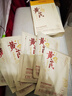 施丹雅黃芪面膜20片抗皺緊致美白淡斑去黃氣抗衰老補水女男士金榜第1名 曬單實拍圖