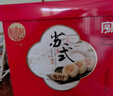 稻香村（DXC）月餅禮盒  中秋大禮包 姑蘇味道1240g 曬單實(shí)拍圖