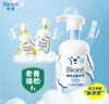 碧柔（Biore）氨基酸潔面泡泡(保濕款)替換裝160ml 洗面奶深層清潔面部護膚自營 曬單實拍圖