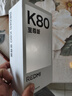 小米（MI）REDMI K80 至尊版 天璣9400+ 7410mAh大電池 冰鋒藍 16GB+512GB  紅米5G手機 曬單實(shí)拍圖
