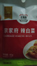 清凈園宗家府 辣白菜三聯(lián)包40g*3袋  韓式風(fēng)味韓國泡菜即食下飯菜咸菜 曬單實(shí)拍圖