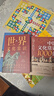 【全2冊】中國文化常識1000問(wèn)+世界文化常識 中華國學(xué)經(jīng)典古代現代文學(xué)常識課外百科全書(shū) 曬單實(shí)拍圖