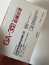 三諾血糖儀試紙家用測(cè)血糖GA-3型100支試紙（無儀器） 曬單實(shí)拍圖