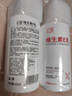 初蔓維生素e乳身體乳補水保濕干燥皮膚滋潤修護全身潤膚液面霜男女士 【全身可用】維生素e乳600ml*2瓶 改善雞皮膚曬后修復舒緩尿素霜 曬單實(shí)拍圖