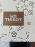 天梭（TISSOT）手表 小美人系列星光款女表 瑞士石英女士鋼帶腕表七夕禮物送女友 曬單實拍圖