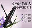 維特絲（vetes）網(wǎng)紅碎發(fā)神器 短發(fā)打理頭發(fā)整理膏碎發(fā)棒自然不油膩發(fā)蠟棒15ml 曬單實拍圖