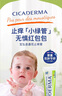 貝親（Pigeon）餐具清洗劑 洗奶嘴果蔬水杯餐具玩具 套裝 600ml+700ml PL156 曬單實(shí)拍圖