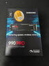 三星（SAMSUNG）1TB SSD固態(tài)硬盤(pán) M.2接口(NVMe協(xié)議PCIe 4.0 x4) AI電腦配件 讀速7450MB/S 990 PRO 曬單實(shí)拍圖