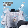 四萬(wàn)公里電動(dòng)車(chē)防曬罩摩托車(chē)中控儀表盤(pán)遮雨防水罩電動(dòng)車(chē)車(chē)頭防雨罩 曬單實(shí)拍圖