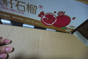 京鮮生 會(huì )理突尼斯軟籽石榴 大果5斤單果400-500g 生鮮水果源頭直發(fā) 曬單實(shí)拍圖