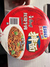 康師傅方便面 BIG干拌面紅燒+香辣+酸菜132g*12碗 泡面混合整箱 速食 曬單實(shí)拍圖