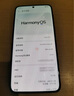 HUAWEI Mate 60 國家補貼500元 12GB+512GB 白沙銀 超可靠玄武架構 華為鴻蒙智能手機 曬單實拍圖