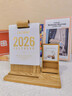 慢作2026年臺歷定制新款日歷記事木質(zhì)桌面創(chuàng  )意擺件辦公室企業(yè)團購筆筒小臺歷diy月歷年歷訂制 【升級款】燙金2026;/送精美手提禮盒 曬單實(shí)拍圖