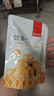 薛記炒貨甘栗仁80g原味板栗仁油栗仁即食板栗仁辦公室小零食獨立小包裝 曬單實拍圖