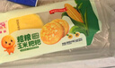 融廚粗糧玉米餅粑粑200g*2袋 （2袋總8個 雜糧饅頭  面點早餐半成品） 曬單實拍圖