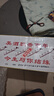 牛欄山  珍品陳釀20 土豪金綠標 濃香型白酒 52度375ml*8瓶 整箱裝 曬單實(shí)拍圖