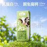 認養一頭?！拘迈r日期】哞星人A2有機兒童牛奶 200ml*10盒*2箱/中秋禮盒 曬單實(shí)拍圖
