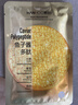 韓后魚(yú)子醬多肽臻顏面膜5片裝 補水保濕緊致抗皺面膜 護膚品男女可用 曬單實(shí)拍圖