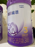 雀巢（Nestle）【超值加量裝】新品 超啟能恩部分水解配方奶粉3段12-36月850g 曬單實拍圖