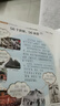 大語(yǔ)文知識畫(huà)報【8-9月現貨速發(fā)】天星教育25秋26春快樂(lè )學(xué)習報知識畫(huà)報小學(xué)生少年報期刊雜志報紙一期一課小學(xué)1-6年級52期全年訂閱同步課本隨課閱讀 一年級上冊【2025秋季】共26期 全國通用 曬單實(shí)拍圖