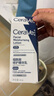 適樂膚（CeraVe）熬夜修護PM乳60ml(煙酰胺提亮補水保濕乳液面霜敏感肌男女護膚品) 曬單實拍圖
