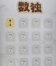 學(xué)而思學(xué)練機(jī)【國(guó)家補(bǔ)貼500元】學(xué)練機(jī)學(xué)習(xí)機(jī)閱讀機(jī)三合一 學(xué)習(xí)平板電腦 小學(xué)初中高中10.95英寸 6+128GB 曬單實(shí)拍圖